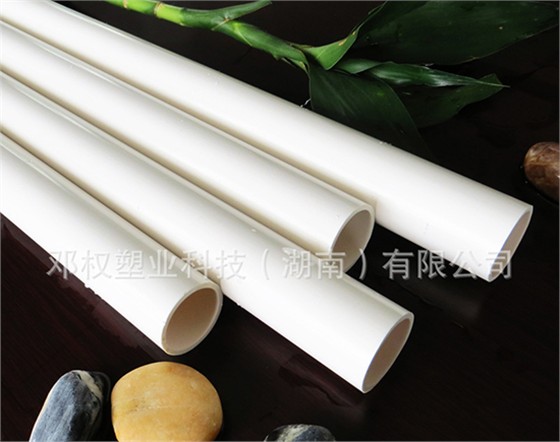 鄧權塑業(yè)