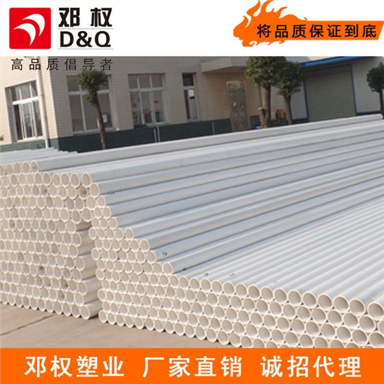 pvc管材 pvc管材